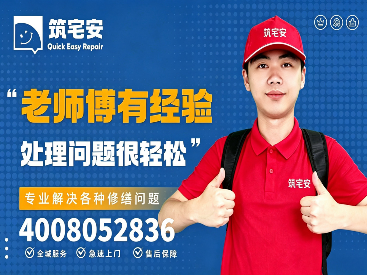 阿克苏地砖空鼓修补全指南：上门服务、修复工艺与地面砖维修完整讲